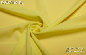 Ткань для рукоделия
 Креп шифон цвет жёлтый