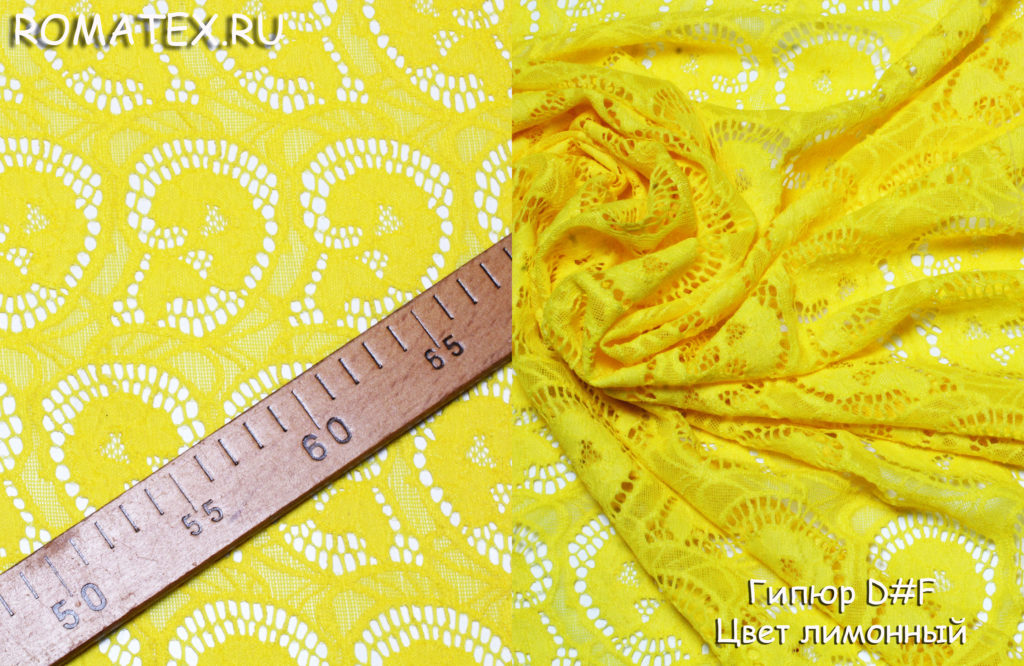 гипюр d#f цвет лимонный гипюр d#f цвет лимонный