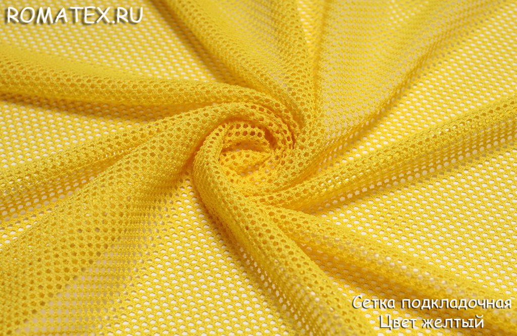 сетка подкладочная цвет желтый сетка подкладочная цвет желтый