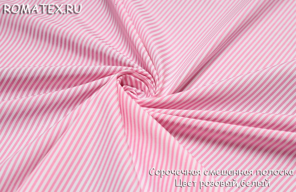 сорочечная полоска цвет розовый/белый сорочечная полоска цвет розовый/белый