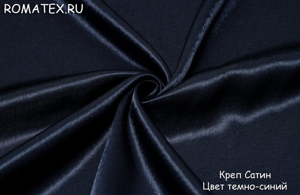 креп сатин цвет темно-синий креп сатин цвет темно-синий